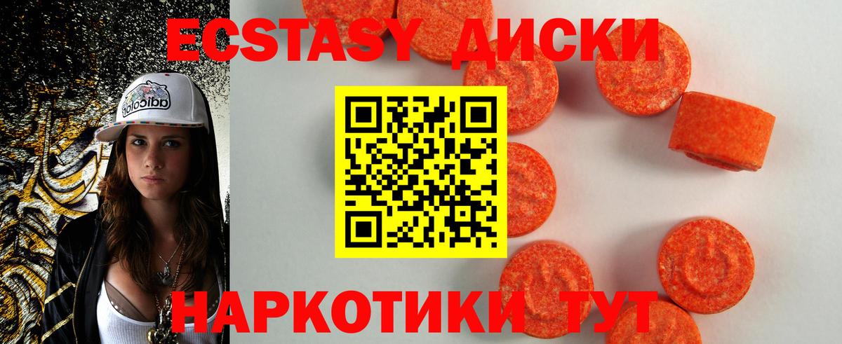 ЭКСТАЗИ бентли Красноуфимск