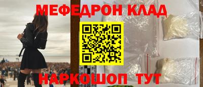 гашик Заводоуковск