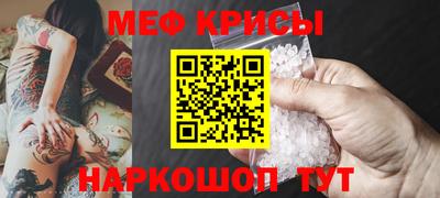 гашик Заводоуковск