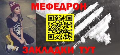 тгк Заволжье