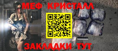 гашик Заводоуковск