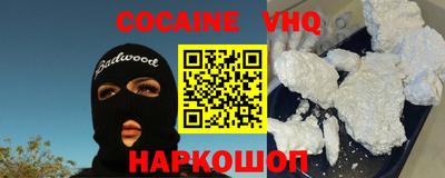 тгк Заволжье