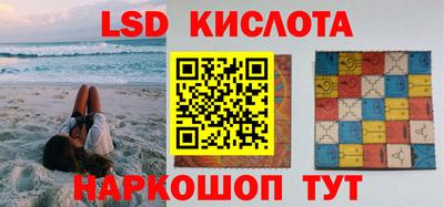 тгк Заволжье
