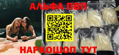 тгк Заволжье
