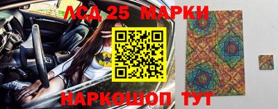 гашик Заводоуковск