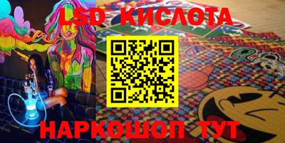 гашик Заводоуковск
