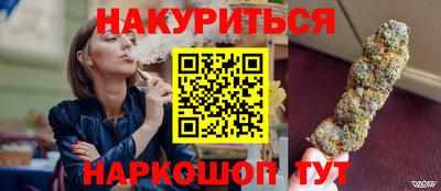 тгк Заволжье