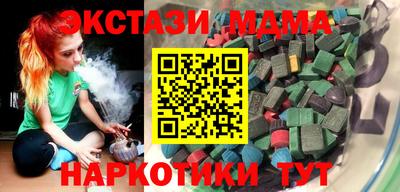 гашик Заводоуковск