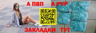 гашик Заводоуковск