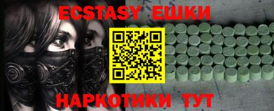 тгк Заволжье