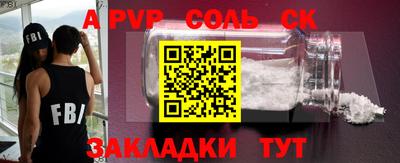 тгк Заволжье