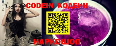 гашик Заводоуковск
