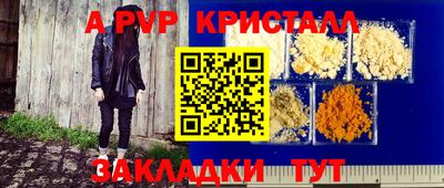 тгк Заволжье