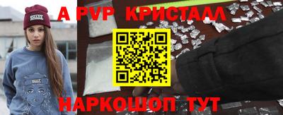 тгк Заволжье