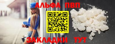 гашик Заводоуковск