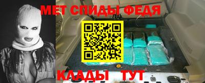 гашик Заводоуковск