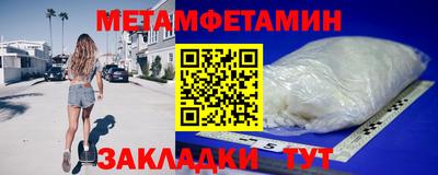 гашик Заводоуковск