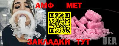 гашик Заводоуковск