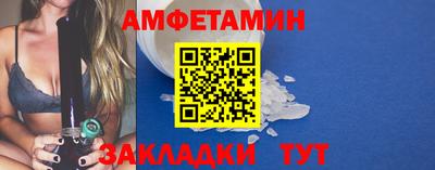 гашик Заводоуковск