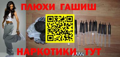 гашик Заводоуковск