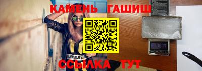 гашик Заводоуковск