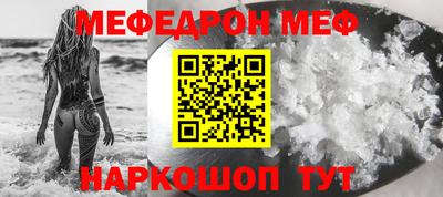 гашик Заводоуковск