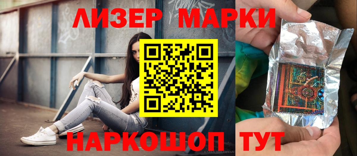 Лсд 25 экстази кислота  Вход с VPN  Красноуфимск 