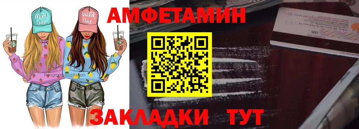 Метамфетамин мет Красноуфимск