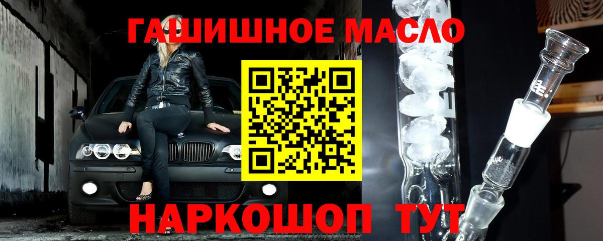 Дистиллят ТГК вейп Красноуфимск