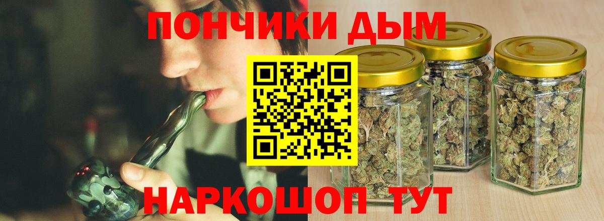 Канабис VHQ Красноуфимск