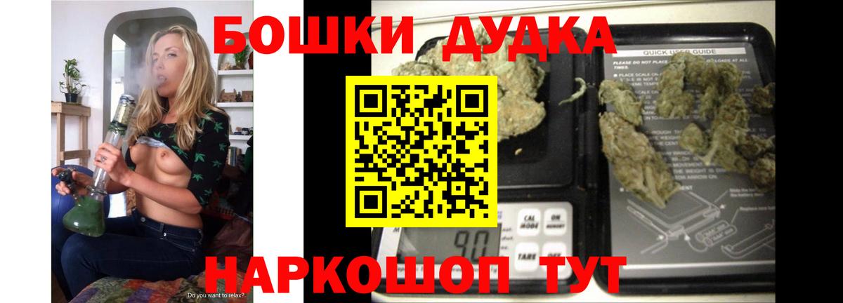 МАРИХУАНА White Widow  Вход с VPN  Каннабис Ganja  Красноуфимск  Шишки марихуана SATIVA & INDICA 